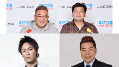 出川哲朗が番組初登場！助っ人は狩野英孝『サンドウィッチマン ザ・ラジオショー サタデー』