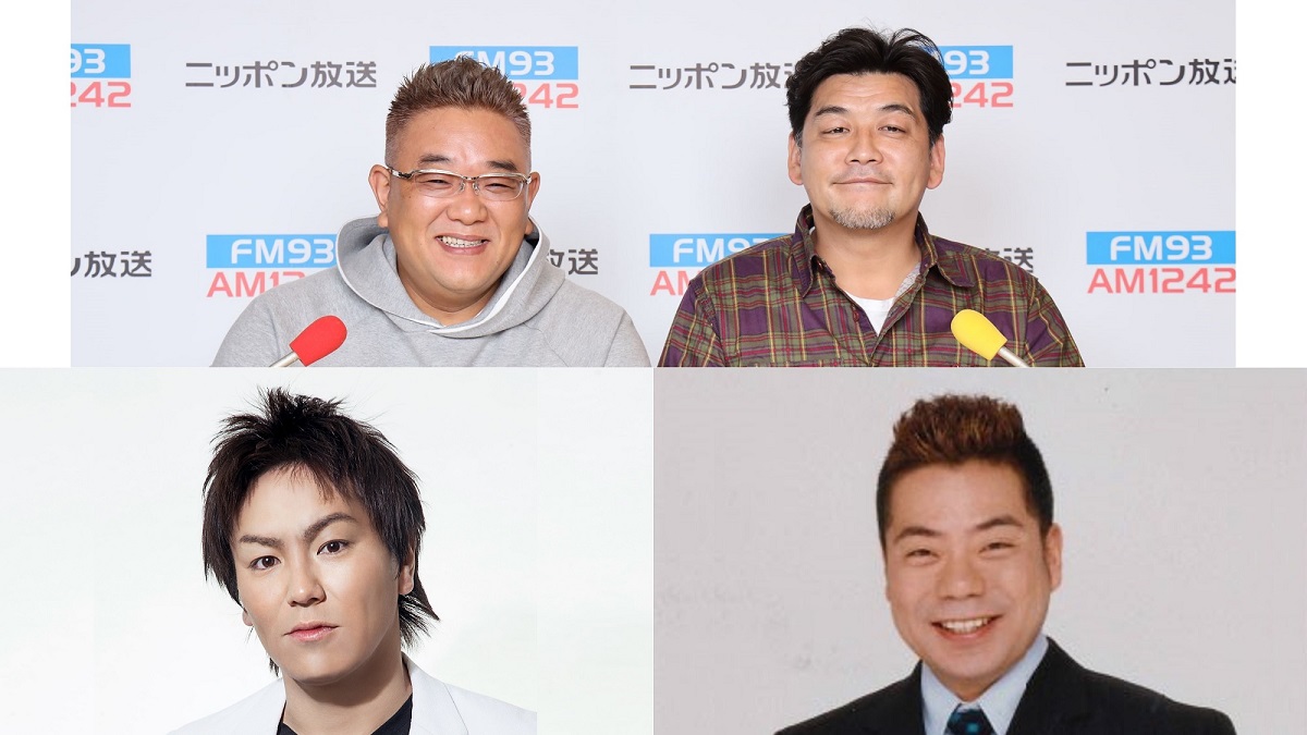 出川哲朗が番組初登場!助っ人は狩野英孝『サンドウィッチマン ザ・ラジオショー サタデー』