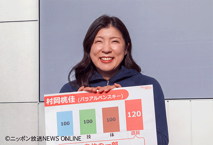 冬季パラスポーツ・アルペンスキー村岡桃佳選手『周りの人達のおかげで獲らせてもらったメダルだったな、と。』