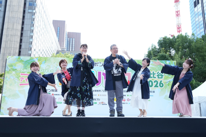 Smile&Green アイが聴こえる ニッポン放送 ラジオパークin 日比谷2026