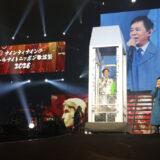 ナインティナインのオールナイトニッポン歌謡祭