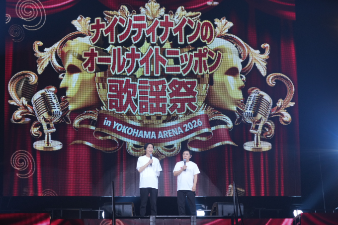 リスナーが豪華パフォーマンスに歓喜！ フィナーレは12,000人で「さようなら！」 『ナインティナインのオールナイトニッポン歌謡祭』 10月24日（土）横浜アリーナ