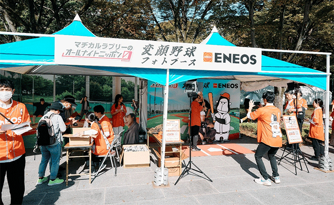 ラジオパークでENEOS×『マヂカルラブリーのオールナイトニッポン0(ZERO)』が夢のコラボ 『変顔野球』フォトブースに本人登場でリスナー大熱狂