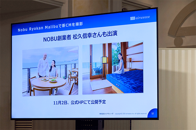 エアウィーヴが“新たな寝心地”を追求したマットレスを発表 浅田真央から花束&ケーキ贈呈のサプライズにりくりゅう感激