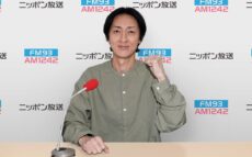 ナイナイ・矢部浩之、新たなる挑戦！『ナインティナイン矢部浩之 オモテのラジオ』スタート