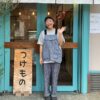 「街の漬物屋さんが見つからない」――それをチャンスに”手作りの漬物屋さん”を開業した女性