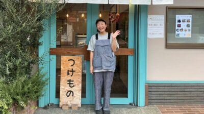 「街の漬物屋さんが見つからない」――それをチャンスに”手作りの漬物屋さん”を開業した女性