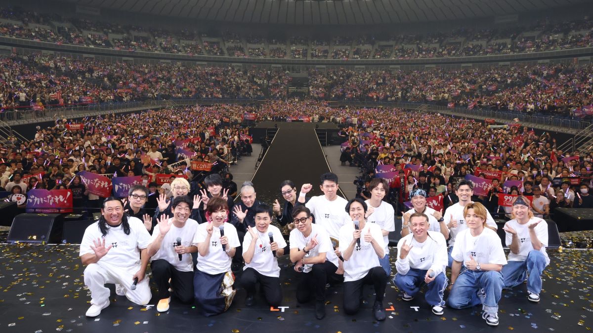 リスナーが豪華パフォーマンスに歓喜！ フィナーレは12,000人で「さようなら！」 『ナインティナインのオールナイトニッポン歌謡祭』 10月24日（土）横浜アリーナ